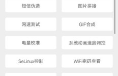 如何在QQ中发送空白刷屏消息？