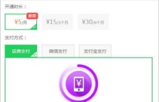 乐享网QQ会员刷分遇阻？为何乐享网无法刷QQ会员？