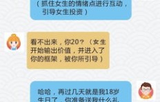 如何在QQ中实现礼物刷屏？掌握这些刷礼物技巧