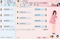如何提升QQ亲密度和情侣亲密值？