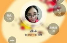 刷QQ是何含义？探索这一网络行为的背后意义