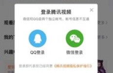遇到QQ腾讯视频会员无法刷新问题？解决方案在此