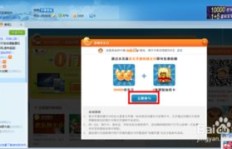 如何在QQ游戏中高效获取欢乐豆？刷豆软件真的靠谱吗？
