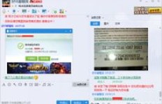 如何利用QQ漏洞刷取Q币？这是真的吗？