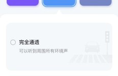 QQ通话中刷抖音，对方真的能听见吗？