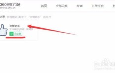 如何利用百度经验在QQ空间轻松获得点赞？