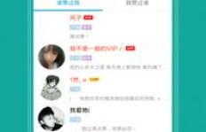如何免费带刷QQ空间说说赞？