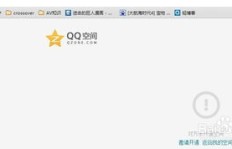 警惕！刷Q币的骗子QQ号码被曝光，这是骗局吗？