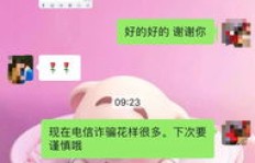 遇到淘宝刷单骗局，QQ诈骗该如何举报？