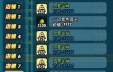 QQ三国新区哪里刷低级装备模？现在如何获取低级装备模？