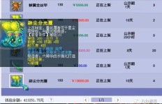 QQ群刷999魅力礼物，究竟能加多少金额？