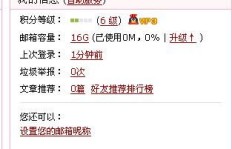 为何QQ会员难以刷上？刷到的会员不脱落奥秘何在？
