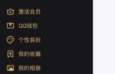 QQ刷轮船需要多长时间才能完成？