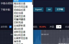 体验过QQ魔尊刷级软件吗？它的实际效果如何？