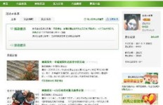 如何参与QQ公益？寻找QQ公益的正确途径在哪里？