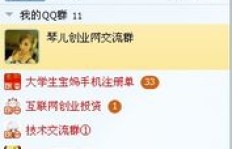 如何在QQ群中高效清理死粉？刷掉无活跃成员的技巧探讨