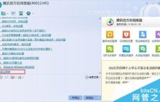 腾讯QQ代刷服务靠谱吗？腾龙网可信吗？