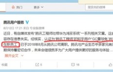 寻找QQ墨言售后最佳的刷赞软件，真的有如此优质的服务吗？