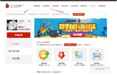 哪些网站提供低价刷QQ会员服务？可靠选择大盘点
