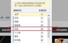 如何在线查看QQ空间说说？刷说说原来这么简单！