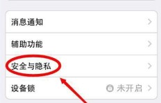 刷了QQ会员，改密码是否可行又安全？