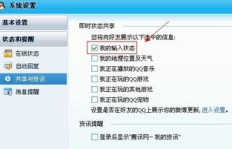 如何免费提升QQ等级，获得刷钻特权？