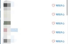 提升QQ说说点赞数量的秘诀，你掌握了吗？