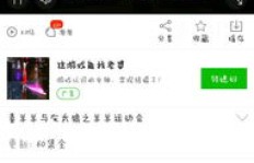 免费QQ刷网真的存在吗？梓豪带你探索阿卜QQ网站的秘密！