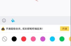 如何高效使用QQ刷名片群提升知名度？