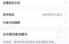 如何在QQ群外提高发言数？刷发言技巧大探讨！