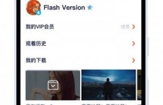 想通过QQ刷视频赚钱？试试这款刷视频赚钱QQ版APP下载安装吧！