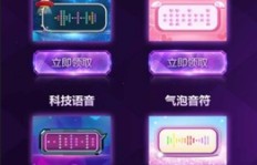 如何操作刷QQ永久会员？svap教程带你轻松掌握技巧！