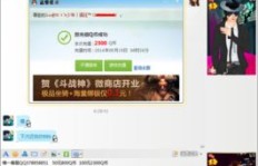 哪里可以免费刷QQ？这个网站真的免费吗？