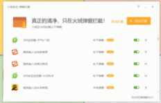 如何下载离线QQ刷赞工具？安全又高效的软件推荐！