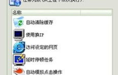 如何有效提升QQ访客和浏览量？刷访客的正确方式你知道吗？