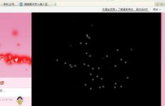 QQ刷空间就黑屏退出是什么原因导致的？