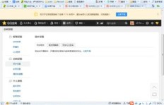 如何免费刷QQ空间访客量？666QQ刷访客网站靠谱吗？