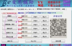 如何刷QQ飞车等级？全面视频教学攻略集锦！