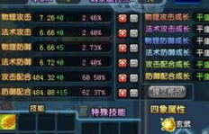 QQ三国如何卡键刷小偷？最佳刷小偷路线推荐