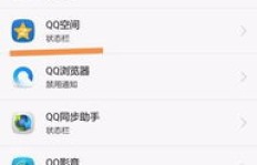 只能在QQ看点广场刷视频？还有其他玩法吗？