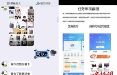想做网上刷单兼职吗？加入QQ了解更多详情！