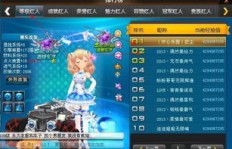 如何快速成为QQ飞车冠军红人？掌握刷冠技巧是关键！