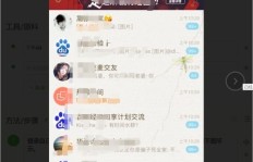 如何轻松刷出QQ头像挂件视频？一步步教程带你飞！