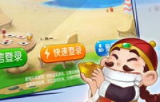 QQ斗地主刷豆新玩法，豆子兑换现金可行吗？