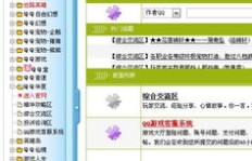 高效提升QQ绿砖等级，有哪些快速途径可行？