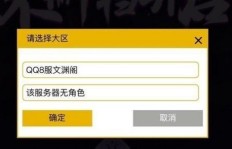 心悦QQ华夏如何刷取？快速刷华夏币有哪些技巧？