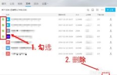 遇到QQ批量刷群封号情况，如何有效应对？