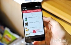 超市购物能否使用手机QQ支付？安全性如何？