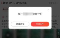 QQ赞刷赞行为，究竟是否合规合法？