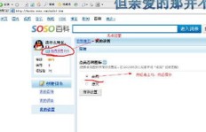 QQ图书图标刷钻后，VIP图标会显示吗？